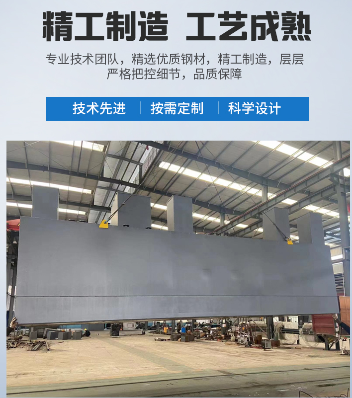 林州农村污水处理设备