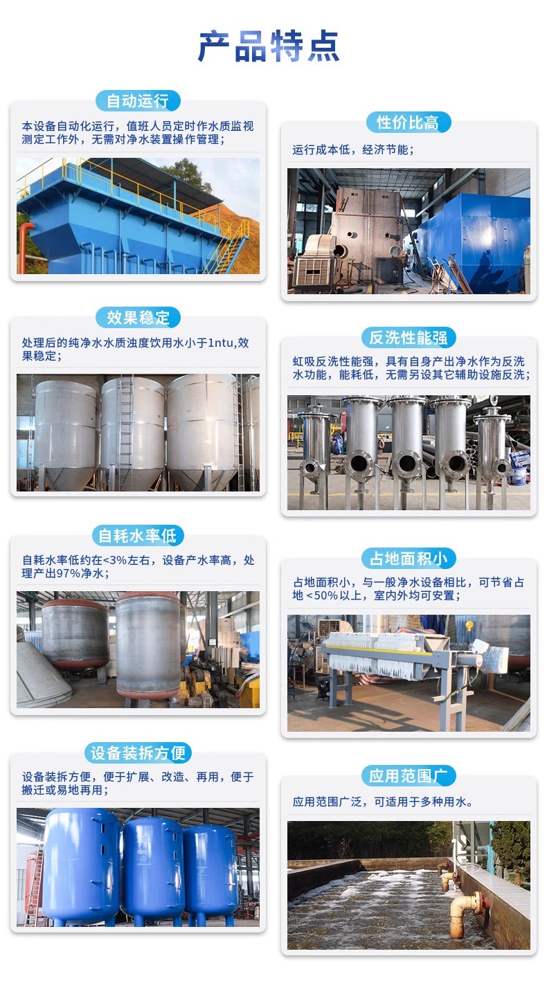 林州科技赋能未来：一体化污水处理设备开启生活废水治理新纪元