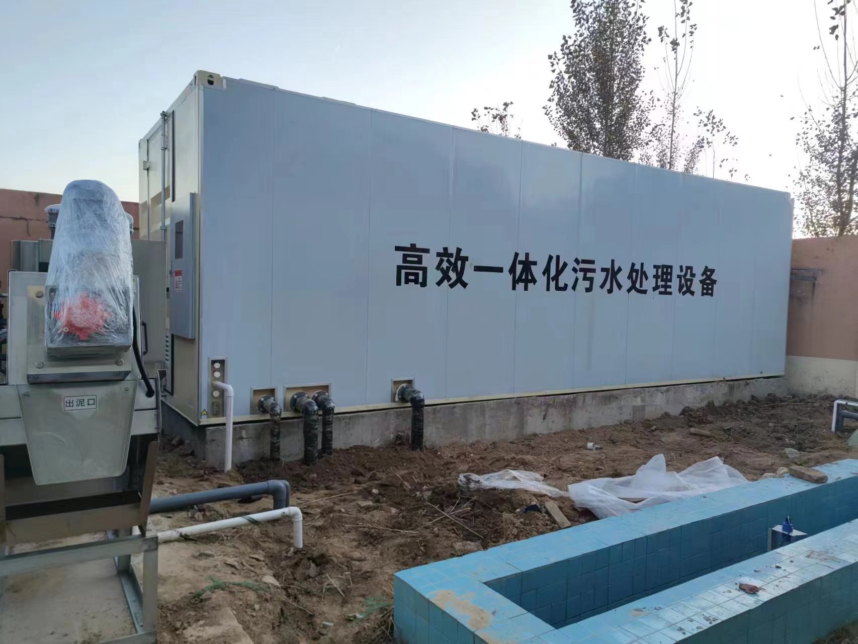 林州地埋式一体化污水处理设备